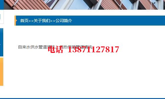 聊城西气东输管道施工石油管道清洗油垢